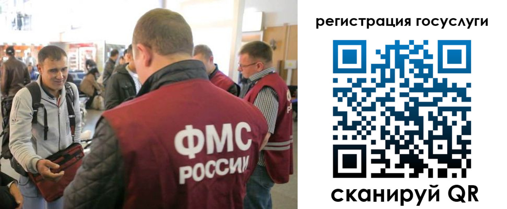 где прописаться в Щёлкино